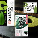 えぞ熊笹バウム 4個入り 1箱 & 熊笹茶8パック入り 1袋 のセット ギフト お中元 お祝い 夏 贈り物 バウムクーヘン 贈答品 詰め合わせ 福袋 送料無料