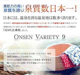 【送料無料】のぼりべつOV9フェイスマスク3枚入り×2個
