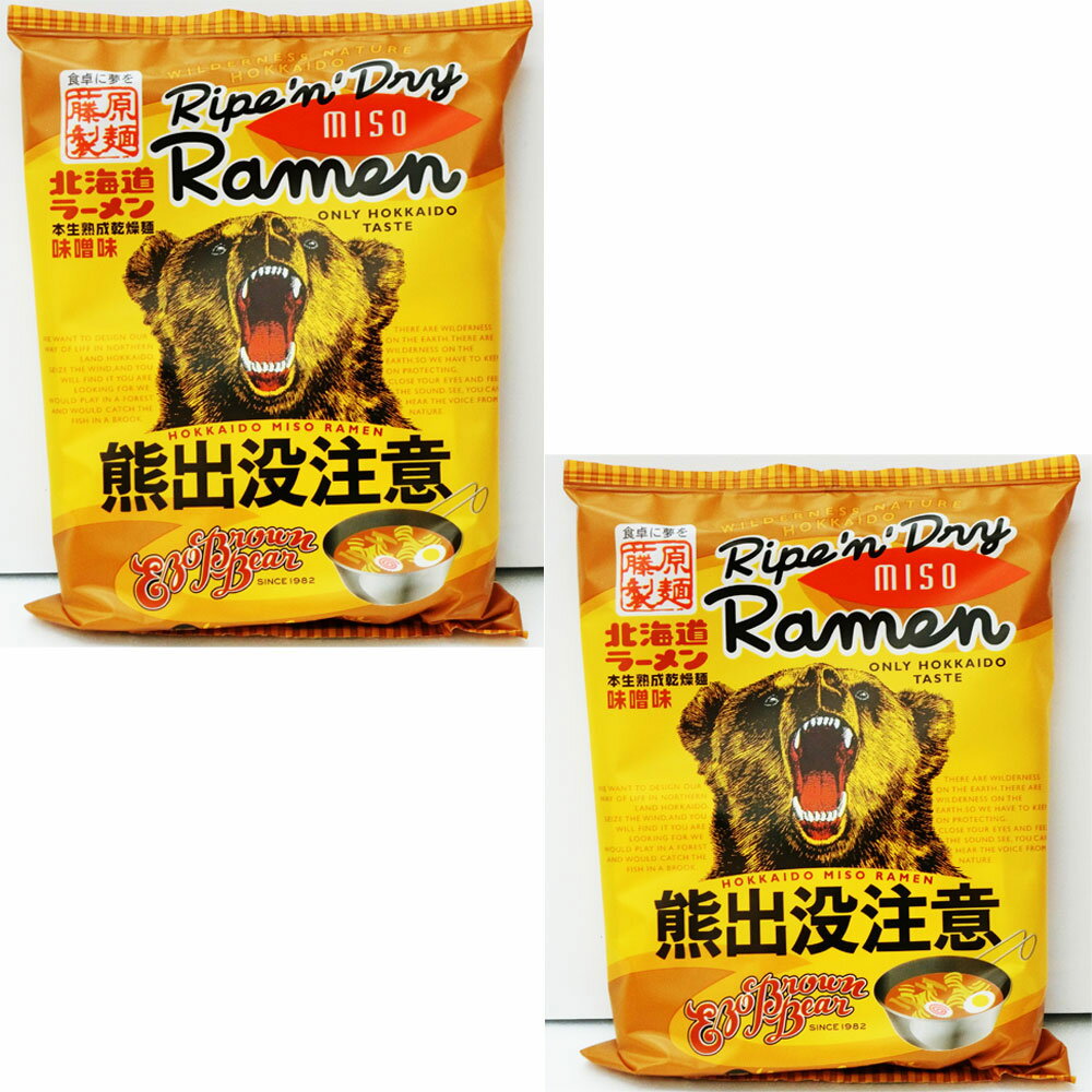 本生熟成乾燥麺　熊出没注意ラーメン　味噌　お試し2袋セット