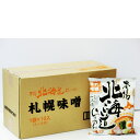 本場北海道らーめん札幌味噌1箱10袋入