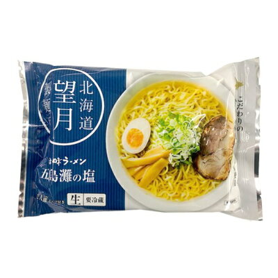 北海道大自然の力熊笹本舗 うま味ラーメン 塩2食入り