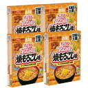 お椀で食べる ご当地 カップヌードル 北海道土産 焼もろこし味 4食入り 4箱セット 送料無料 インスタント 日清(4)
