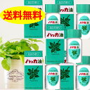 ハッカ油 20ml ×5本セット 北見通商 