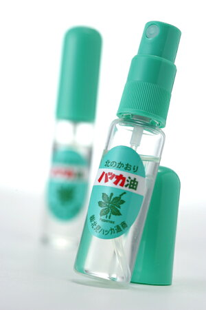 ハッカ油リフィル詰替え用10ml×2本北見通商マスクアロマ花粉花粉症殺菌ミントコロナマスクハッカスプレー用送料無料