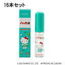 ハローキティ ハッカスプレー 11.5ml ×16本セット サンリオキャラクターズ タイプ 北見通商 虫よけ お風呂 紅茶 夏 海 プール マスクに最適 ハッカ...