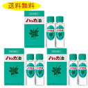 ハッカ油リフィル詰替え用11.5ml×2本入り×3箱 北見通商 マスクアロマ 花粉 花粉症 殺菌 ミント コロナ マスク ハッカ油スプレー用 送料無料