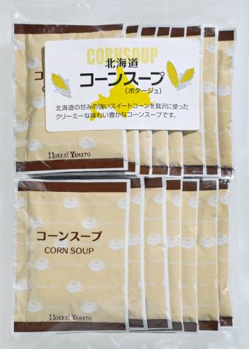 北海道コーンスープ15袋 北海大和 スープ インスタント 【送料無料】