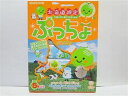 北海道限定 ぷっちょ 夕張メロン 送料無料