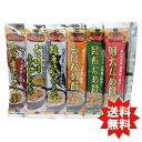 スティックなめ茸6本セット 北海道きのこ王国 かに煮込みなめ茸 かに味噌煮込み茸 明太なめ茸 昆布なめ茸 鮭煮込み茸 うになめ茸 送料無料 えのき茸 明太子 コ...
