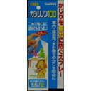 【送料無料！】トーラス（株）　TSカジリノン　100　100mlかじるとまずい苦味・酸味・辛味のトリプル効果でカジリを防止