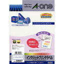 【文具館】【メール便】エーワン インクジェットプリンタラベルノーカット 28907ツヤのないラベル