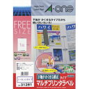【文具館】【メール便】エーワン マルチプリンタラベル修正用 31281下地を隠せるラベル