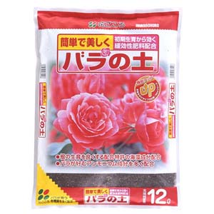 【送料無料！】花ごころ　バラの土　12L　×4袋美しく咲かせる！