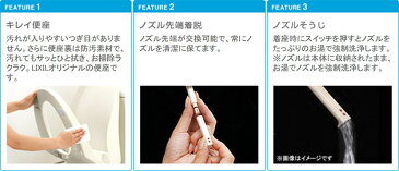 【送料無料!】LIXIL(INAX) トイレ3点セット アメージュZ(便器+タンク)+RG20(便座) 便器YBC-ZA10H-NC タンクYDT-ZA180H-NC100年クリーン アクアセラミックフチレス形状
