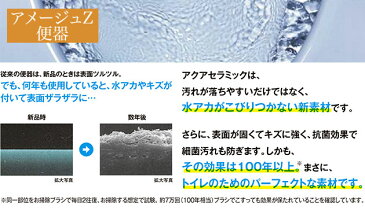 【送料無料！】LIXIL(INAX) トイレ3点セット アメージュZ(便器＋タンク)＋RG20(便座) 便器YBC-ZA10H-NC タンクYDT-ZA180H-NC100年クリーン アクアセラミックフチレス形状