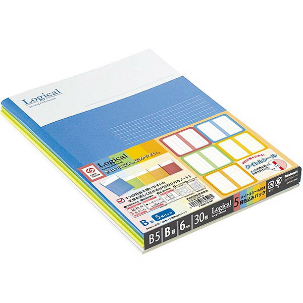 【文具館】【メール便】ナカバヤシ ロジカルノートB5 30枚B罫5冊パック ノ-B501B-5Pきれいに記入、よみやすい