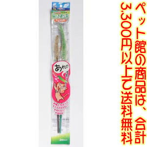 【ペット館】ドギーマンハヤシ(株) 猫のお遊び草2本セット まるで本物のエノコロ草みたいなおもちゃ。