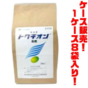 トクチオン粉剤の画像