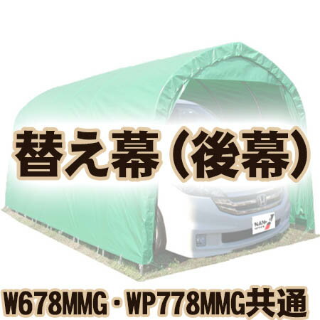 ̵ƹ ָˡ١ָˡߥ˥Х󥿥ѡؤ() W678MMGWP778MMG