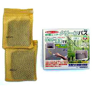 【送料無料！】【メール便】 ヨウ素（ヨード）デ・クリーンバス　2個入（28g x 2個） 浴槽にポンといれ..