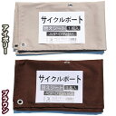 【送料無料!】アルミス ASP-01(IV・BW)サイクルポート用 替えシート ASP-01(IV・BW)KS