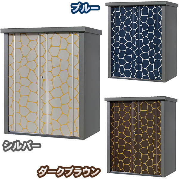 【送料無料！】タカヤマ 物置　シルク アニマル柄 幅1250mm TJS-1215AN【※時間指定不可※】