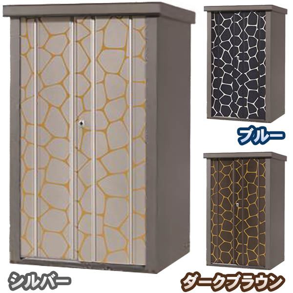 【送料無料！】タカヤマ 物置　シルク アニマル柄 幅950mm TJS-0915AN【※時間指定不可※】