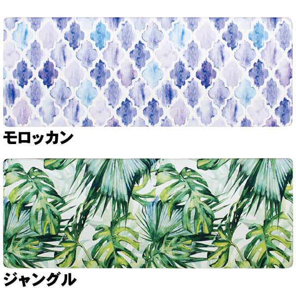 【送料無料！】ヨコズナ PVC キッチンマット 45×120cm 拭くだけ簡単キレイ！