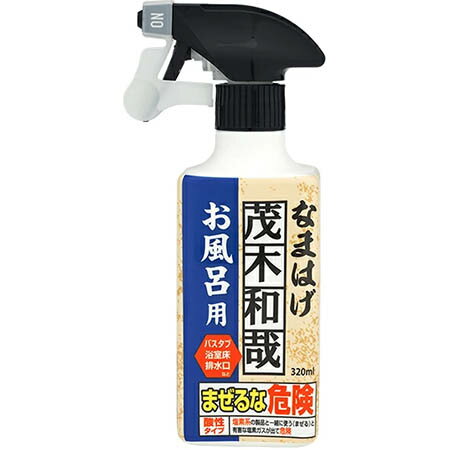 【送料無料！】レック 茂木和哉　お風呂のなまはげ320ml バスクリーナーで落ちない石鹸カスや水アカを落とす！