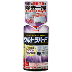 【送料無料！】リンレイ ウルトラハードクリーナーウロコ・水アカ用260g プロが認めた「ウロコ・水アカ..