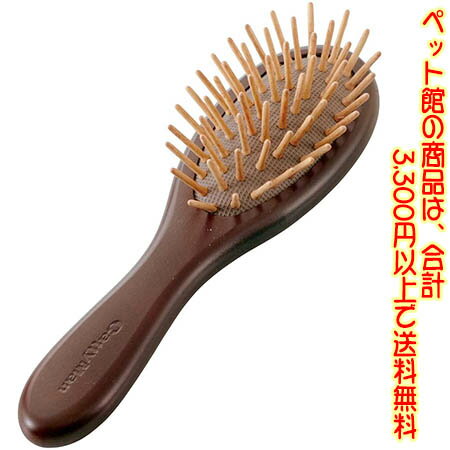 【ペット館】ドギーマンハヤシ 猫用 NSC　木製ピンブラッシングブラシ 静電予防しながらマッサージ。