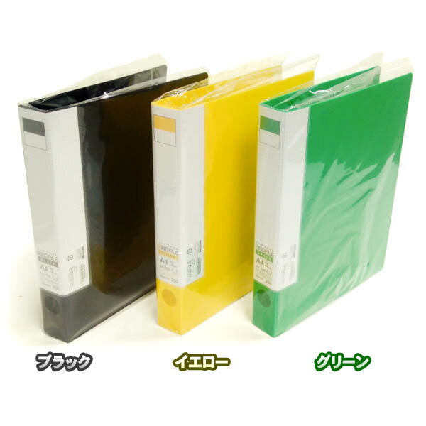 【送料無料！】コーナン リングファイル K014-2403便利な内ポケット付き