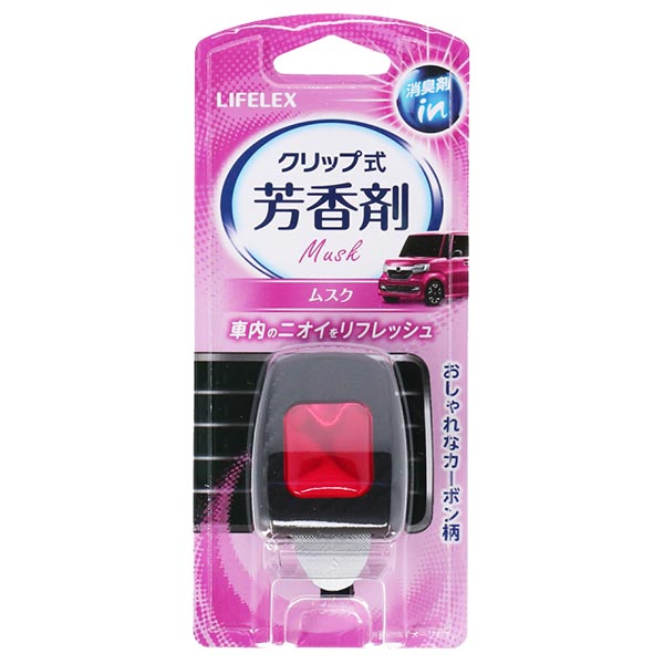 【送料無料！】LIFELEX クリップ式車芳香剤ムスク KYK07-2906おしゃれなカーボン柄フレーム