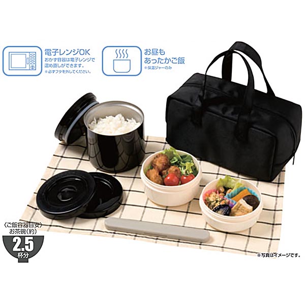 Rakuten - 【送料無料！】LIFELEX 保温ランチボックス 大 KHM05-8405
