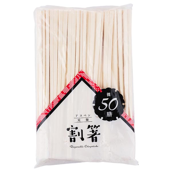 【送料無料！】武田コーポレーション アスペン割箸50膳裸 ASZ-50ZN