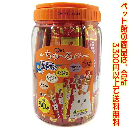 ڥڥåȴۡۤʤХڥåȥա 㥪ex롡ޤХ饨ƥ14g50 TSC-11ʤθѥå