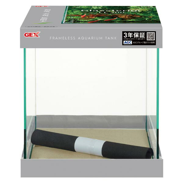 【送料無料！】ジェックス グラステリアFL200水槽 8L水景が美しいフレームレス水槽