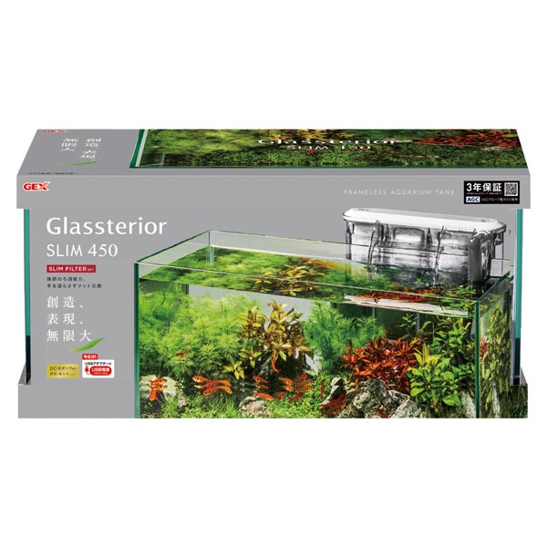 【送料無料！】ジェックス グラステリア450スリム　スリムフィルターセット 17L水景が美しいフレームレ..