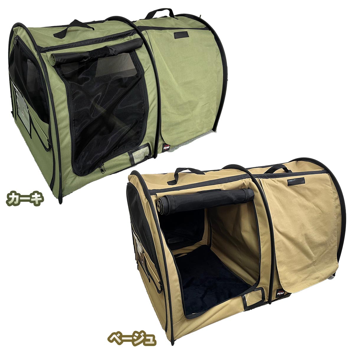 【送料無料！】ペットアイ (犬用)　ポータブルケージW　ミニ　(カーキ / ベージュ)設置、収納が簡単、..