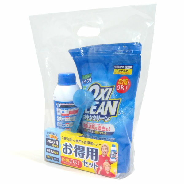 【送料無料！】【数量限定】グラフィコ オキシクリーンお得用セット　ボトル500g+詰め替え用1,000g気になる汚れ・ニオイに!衣類・家中使える!