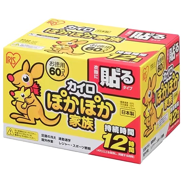 【送料無料！】アイリス ぽかぽか家族貼るレギュラー　60枚入り PKN-60R通勤通学・屋外作業・災害の備えなどに