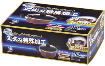 【送料無料!】 ライズ ブルーダイヤモンドコートIH対応ガラス蓋付両手鍋20cm HB-1235汚れやコゲがこびり付きにくく少量の油で調理できる