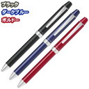 【店舗併売品】【在庫限り!】【文具館】パイロット 多機能筆記具 スリープラスワンリッジ(3+1RIDGE) BTHRT5SR“美しさ”は機能となった。回転式多機...