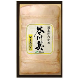 高崎ハム 【送料無料！】高崎ハム 国産豚肉使用　谷川岳　谷川岳ロース600g TB-500語りつがれる味自慢