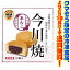 【冷凍食品　よりどり10品以上で送料無料】ピーコック 今川焼　10個 自然解凍でもおいしい！