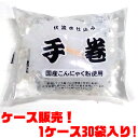 【群馬県産生玉100％】最高ランク「特等粉」のこんにゃく粉 50g×3袋セット 凝固剤のおまけ付き【 こんにゃく粉 コンニャク粉 蒟蒻粉 コンニャク粉 こんにゃく コンニャク 蒟蒻 の 粉 手作り セット 国産 お試し おすすめ 人気 お取り寄せ 送料無料 】