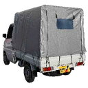 【送料無料!】南栄工業 軽トラック幌セット KH-5 SVU