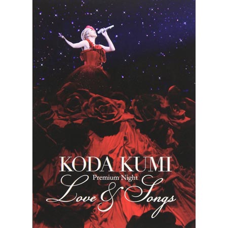 ̵ۡDVD ̤ KodaKumiPremiumNightLoveSongs RZBD-59357߸˸¤СʸϤˡ