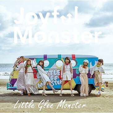 【送料無料!】【CD】 Little Glee Monster Joyful Monster(完全生産限定盤)(CD+6色ランダムマフラー) SRCL-9274在庫限りの大放出!大処分セール!早い者勝ちです。