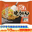 新発売 セブンイレブン スパイス香る 辛口カレー焼うどん Pop Star 甘党女子の戯言